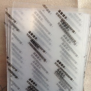 Ps Board Organic Glass Photo Frame Film Plastic Special Plastic Acrylic Board Plastic Board Wholesale Board High Transparency