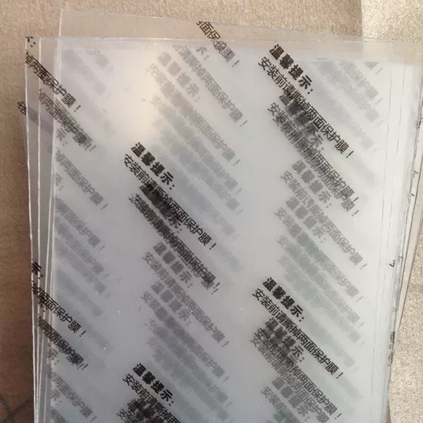 ps板有机玻璃相框膜塑料专用塑胶亚克力板塑料板批发板高透明度