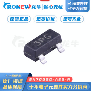 UTC 2N7002G-AE2-R �zӡ3PG SOT-23 N�ϵ� MOS��Ч���� 60V 300mA
