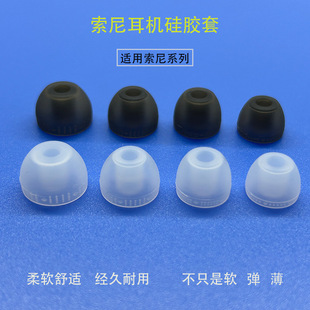 �m�������/Sony���C���z�׸炐�ȁ��������ʽ���C����ͨ�ñ��o