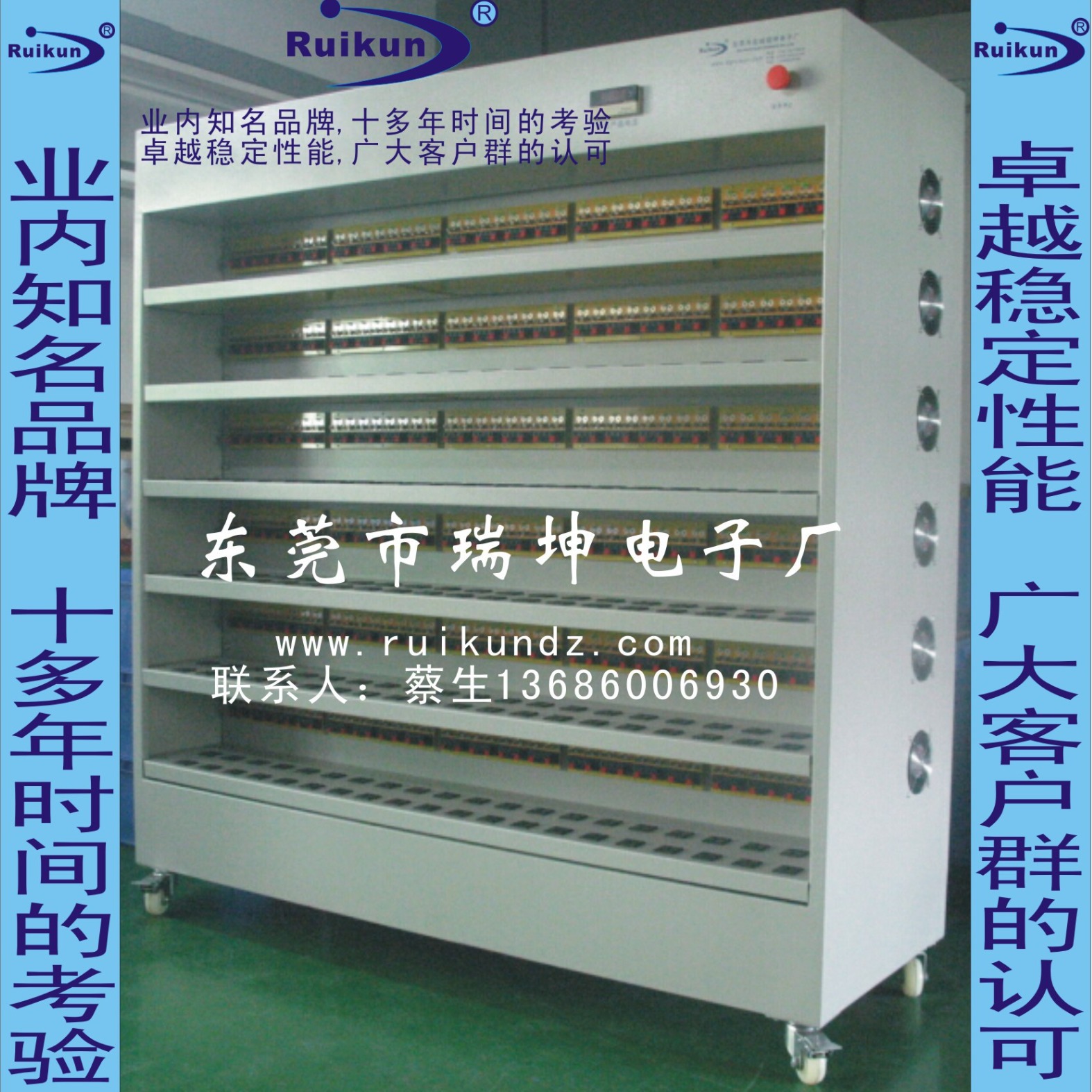 电源老化车 LED驱动电源老化车 电脑监控型老化车