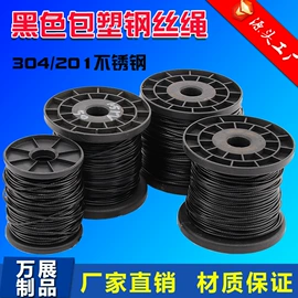 钢丝绳;螺栓;花篮螺丝