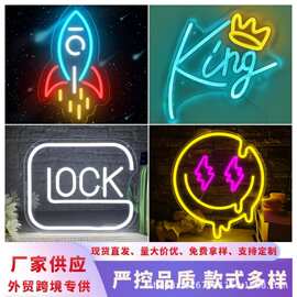 跨境热销亚马逊LED霓虹灯酒吧餐厅装饰灯氛围灯广告牌发光字灯牌