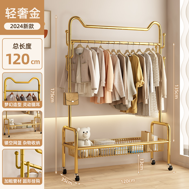 똑똑한 고양이 귀❤️라이트 럭셔리 골드 120cm [단층 수납망바구니 + 두꺼운 볼드]