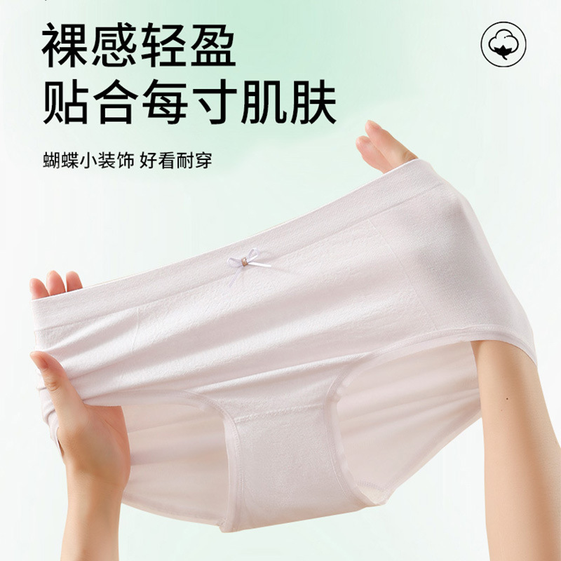桑蚕丝10A抗菌纯棉内裤女士内裤全棉中高腰内裤女款无痕大码内裤|undefined
