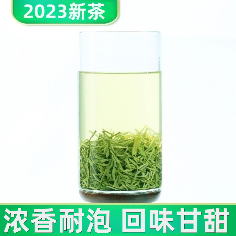 毛尖绿茶信阳毛尖2023新茶雨前茶叶嫩芽散装手工茶浓香型250g