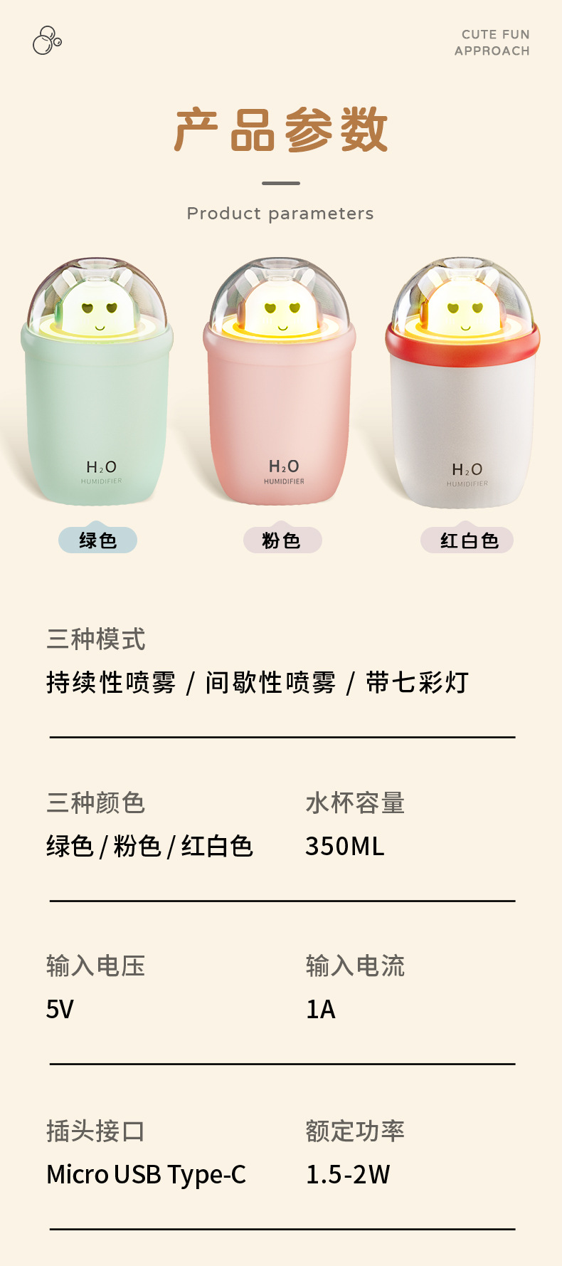 创意桌面加湿器家用静音卧室小型便携车载氛围灯香薰喷雾空气加湿详情17