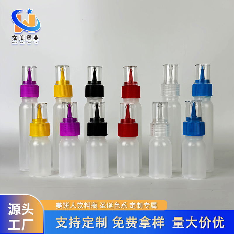 Wholesale Pe Glue Bottles, Transparent Dispensing Bottles, Jam Plastic Packaging Squeeze Bottles, Paint Hook-Tip Dispensing Bottles Wholesale Pe Glue Bottles, Transparent Dispensing Bottles, Jam Plastic Packaging Squeeze Bottles, Paint Hook-Tip Dispensing Bottles
