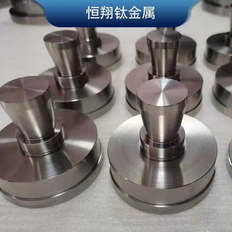 生产加工钛合金模具  压片机钛模具  口罩机模具 耐磨硬度高TC4