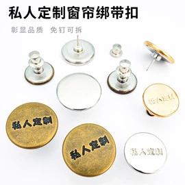 钮扣;丝巾扣;拉链头