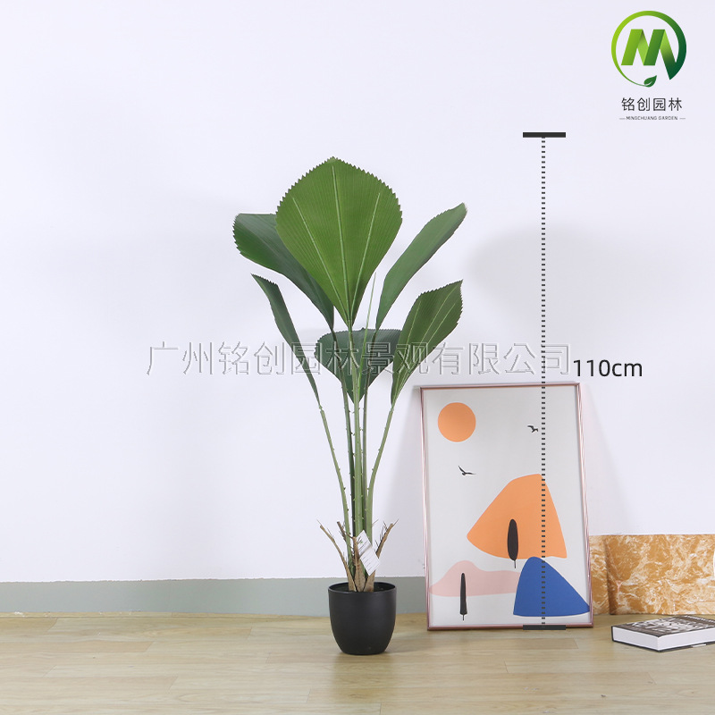 Nórdico artificial planta verde ins estilo Sumatra marrón piso grande planta biónica decoración interior adornos