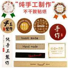 ����Hand made�����z�N��ţƤ���˺����Ϲް��bʳƷ����ƿ����N