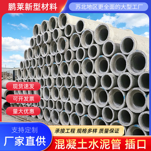 ˮ���䓽������ˮ��ܵ�������ˮ�ܴ�ڏ���ڳв�ڹܺ���픹�