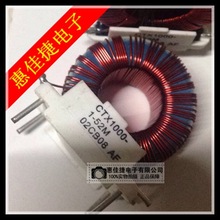 CTX1000-1-52M-R 1000uH 2A��ʽ�h��늸�/��Ȧ����늸� ȫ��ԭ�b