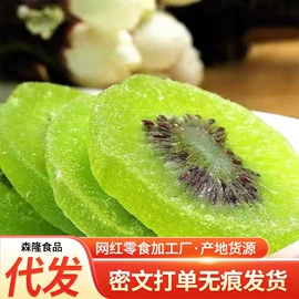 红枣干;山楂制品;瓜子