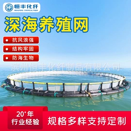 安全绳;渔护;缆绳、锚绳