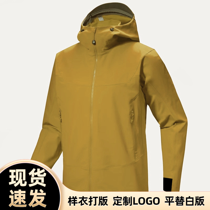 Gama Hoody Jacket Softshell Hoodie Jacket, a Budget-Friendly Alternative to Bird's Outdoor Waterproof and Cold-Resistant Jacket