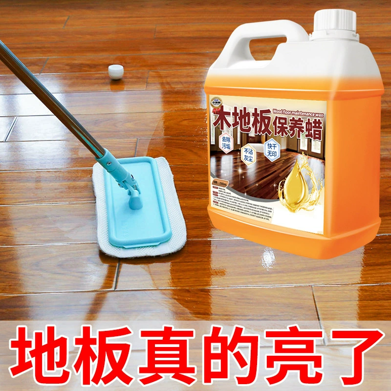Воск для ухода за деревянными полами Домашний композитный пол для ухода за полом из цельного дерева