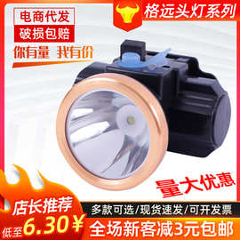 头戴式LED锂电头灯户外充电钓鱼头灯夜间强光远射照明探照灯批发