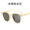 Tide, fashionable trend glasses suitable for men and women, 2021 collection, Korean style, simple and elegant design