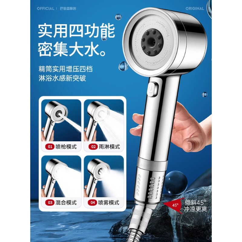 ドイツ製ターボチャージャーシャワーヘッド家庭用超加圧大型水出口浴室バスシャワーシャワーヘッドセット|undefined