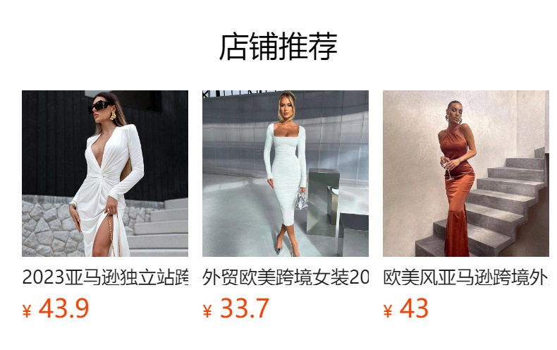 预览状态下无法点击,发布后,可点击跳转到对应的商品页面
