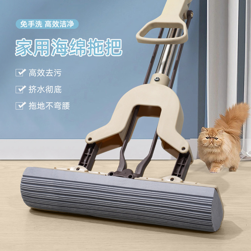 Mop Household One-mop Water Absorbent Hand-free Wash Squeeze Mop Integrated Folding Sponge Mop Rubber Cotton Mop
