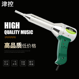Heavy Duty 700W Stepless Temperature Adjustment Pp Bumper Plastic Welding Gun 500W Plastic Air Gun Pvc Welding Gun Hot Air Gun