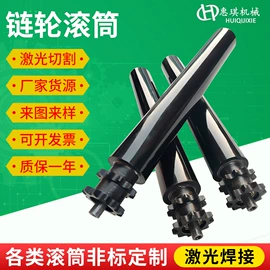 滚筒;输送机;托辊