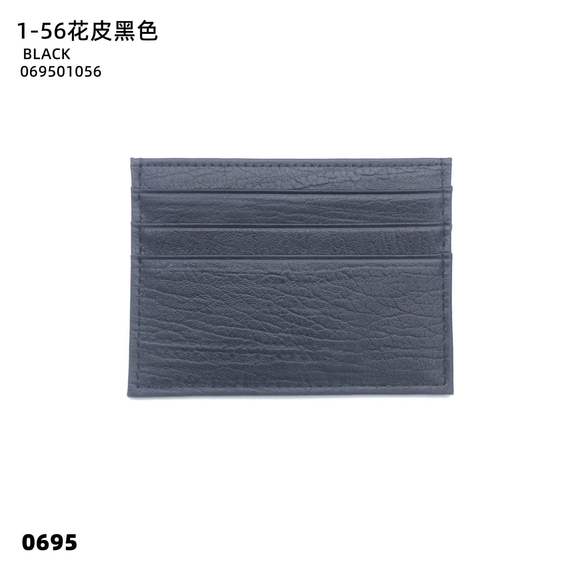 01-56 플라워 레더 블랙