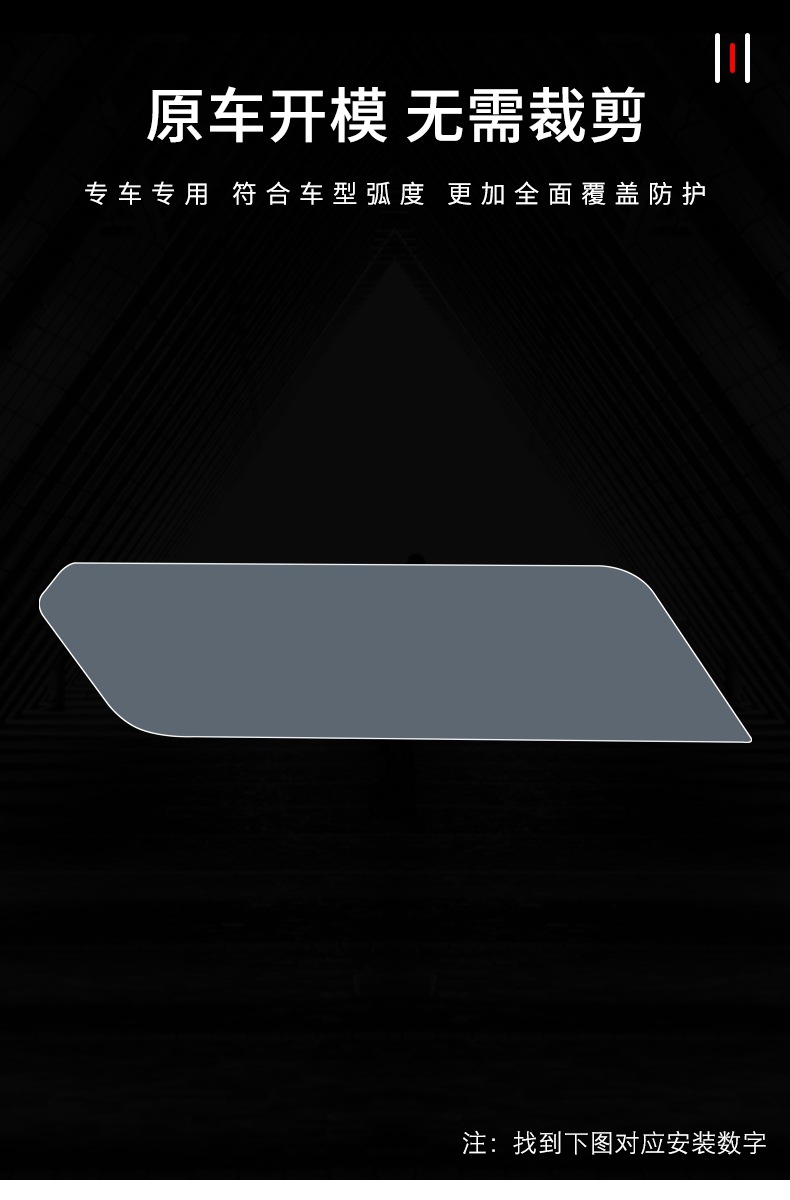 BMW Z4 2019-2025 Screen Sticker Interior Modification Accessories Navigation Film
