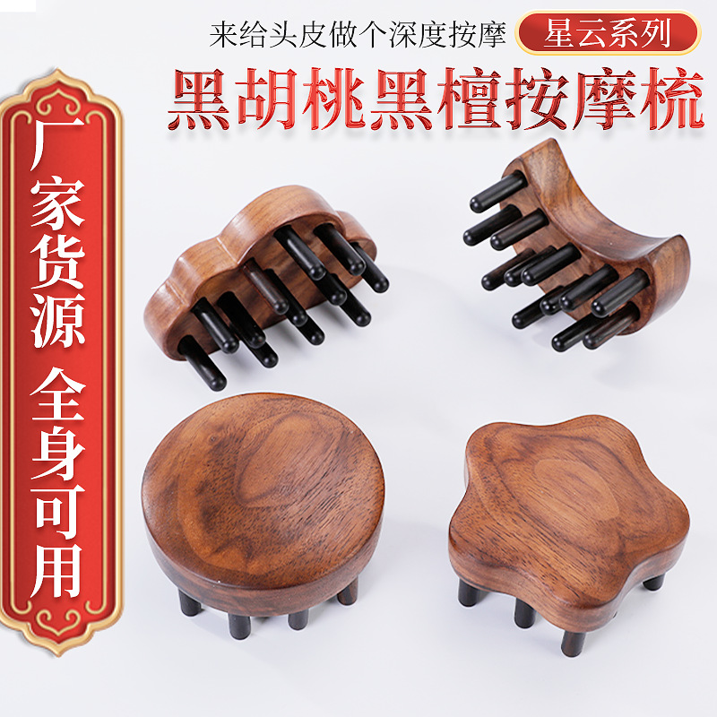 Organic massager ebony full body