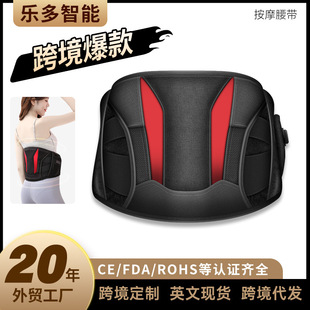 Wholesale Heating Belt, Mugwort Hot Compress Bag, Girl's Aunt's Artifact, Electric Heating Waist Massage Belt