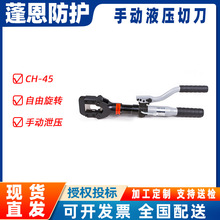 ���ʩ���ք�Һ���е�CH-45�о�X�g���ྀ�Q���wʽ��|�����Q