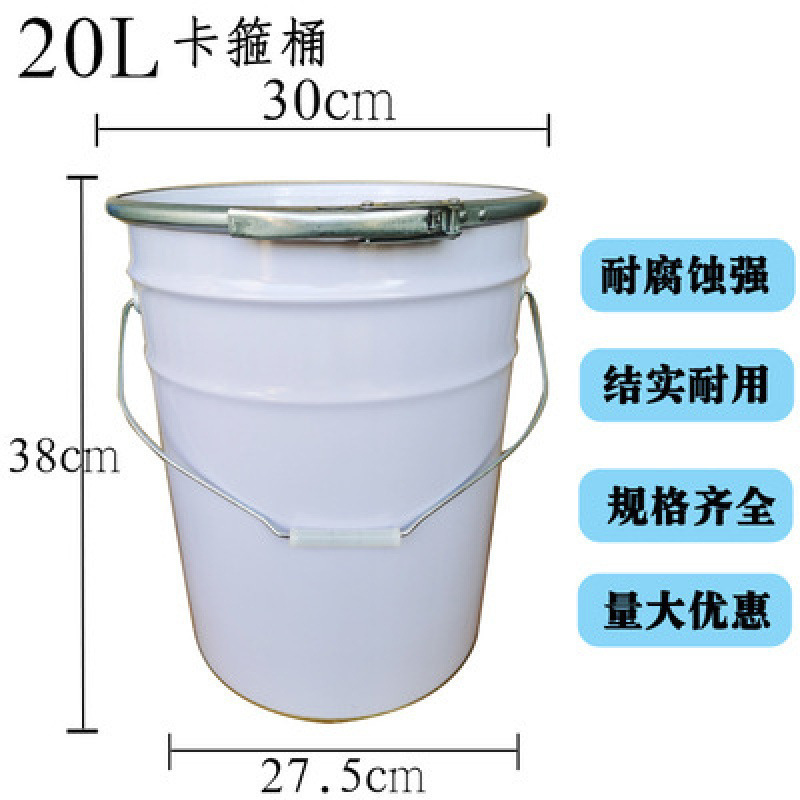 漆桶爆油漆化工桶铁皮桶圆桶取样涂料加厚桶带盖小铁罐.-|undefined