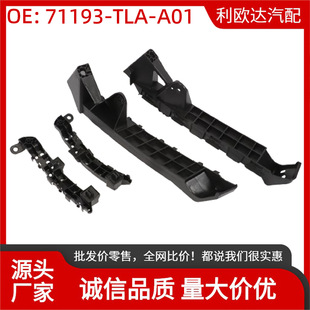 71193-TLA-A01���U��֧�ܴ��֧�ܱ��U�ܓ����֧���m�ñ���CRV