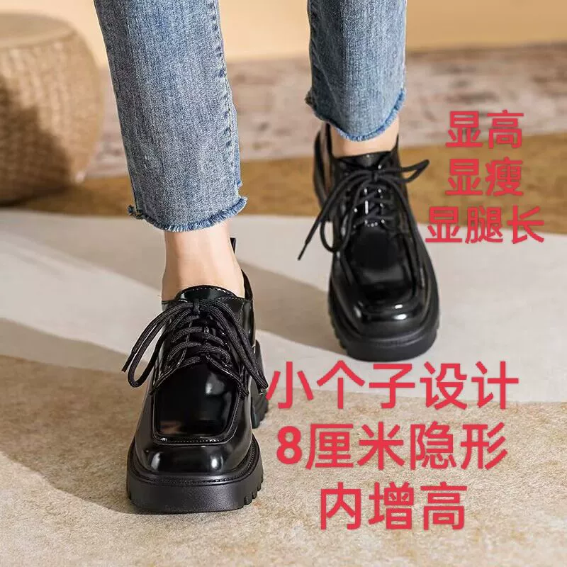 Женские лоферы, увеличивающие рост, с невидимой платформой, толстой подошвой, массивным каблуком, шнуровкой, квадратным носком, подходящие для весны и осени, в стиле колледжа.