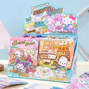 New Sanrio Kulomi Surprise Blind Bag Stationery Bag Hand Account Sticker Notes Girls ins High-value Gift