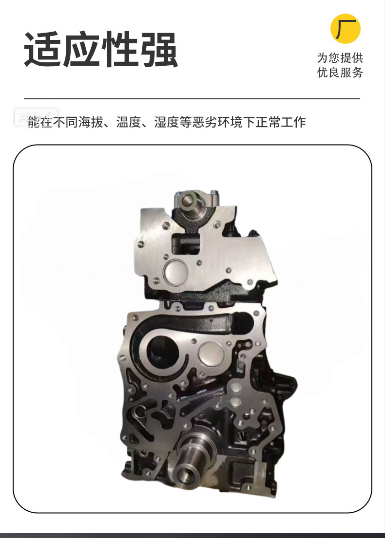 Suitable for Toyota Land Cruiser 1Hz Diesel Engine Assembly