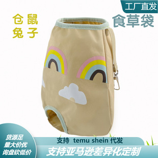 �羳���R�d����ιʳ����؈���m�i �B��ι�ݴ����Ӹɲݴ�����ʳ��