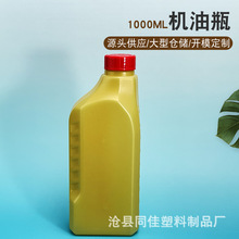 �S�����l1000ml�C��ƿ��͸���̶Ⱦ�����ƿ���� ������Һ���ϰ� �b