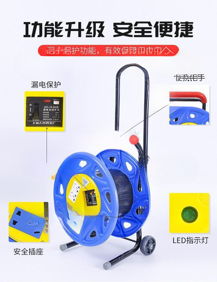 移动电缆盘工程线缆盘绕线盘收线盘空盘卷线轴盘线轴收线器接线盘-阿里巴巴