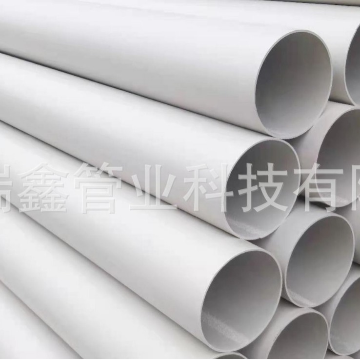 四川成都厂家直销pvc-u实壁管 质量保证