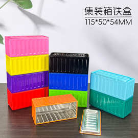 集装箱铁盒迷你小集装箱模型工业风桌面摆件收纳盒铁艺创意货柜