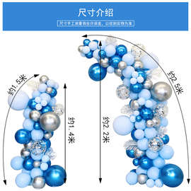 GJU8活动开业典礼仪式气氛装饰品蓝色气球拱门场景氛围门口