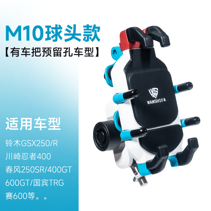 M10 충격 흡수 파란색과 흰색 (W707)
