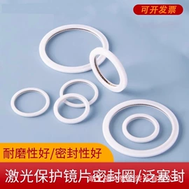 激光焊机;气焊气割器材;棱镜、透镜