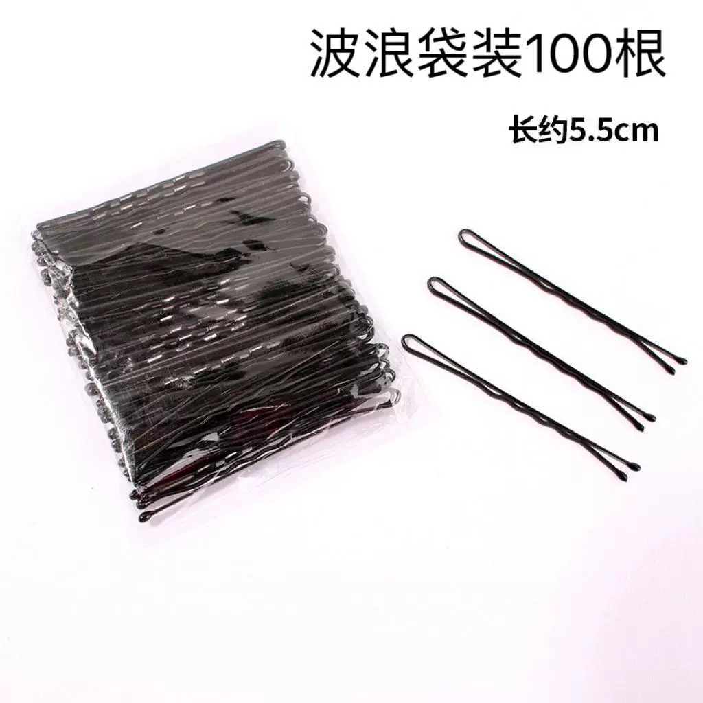 经典款影楼盘发夹新娘一字夹圆头直纹波纹黑色盒装钢丝发卡晚宴批