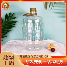 5L��ƿ�u��ƿ5000ml������ƿ5L��ƿ��Ͱpet�����~͸��ƿ39�ڏ�
