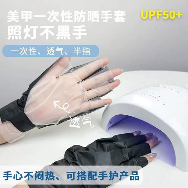 Sun Protection Gloves, Sun Protection Manicure Gloves, Hand Mask, Anti-Uv Light Exposure, Anti-Baking Black Half-Fingerless Baking Lamp Manicure Wholesale